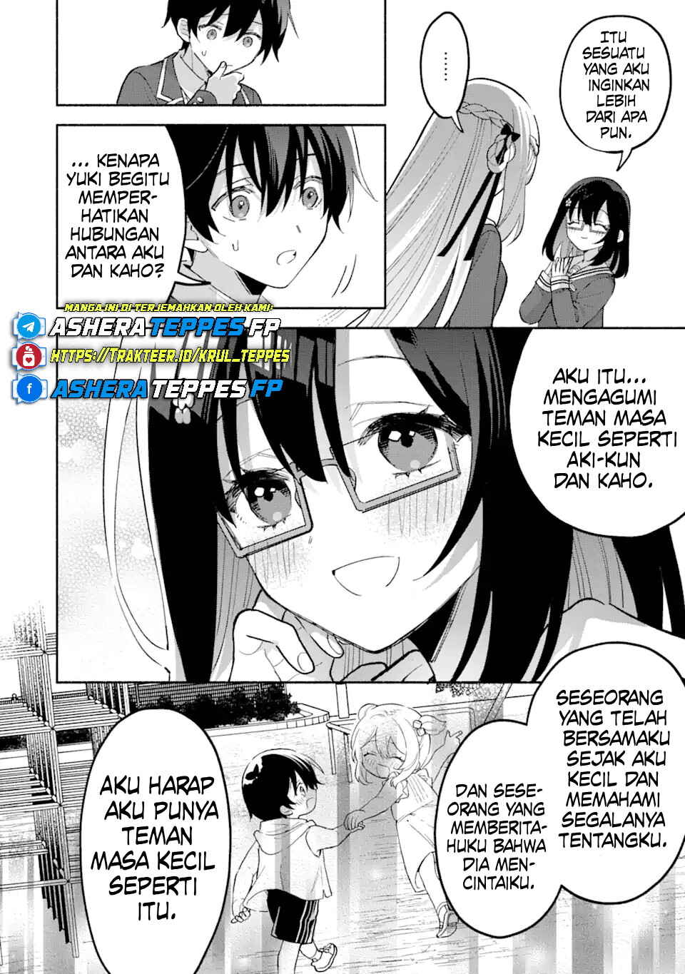 Cool na Megami-sama to Issho ni Sundara, Amayakashisugite Ponkotsu ni Shiteshimatta Ken ni tsuite Chapter 14 - Page 15