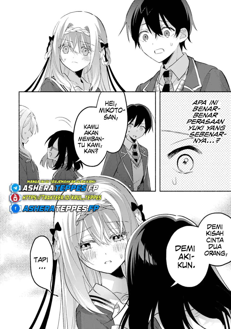 Cool na Megami-sama to Issho ni Sundara, Amayakashisugite Ponkotsu ni Shiteshimatta Ken ni tsuite Chapter 14 - Page 17