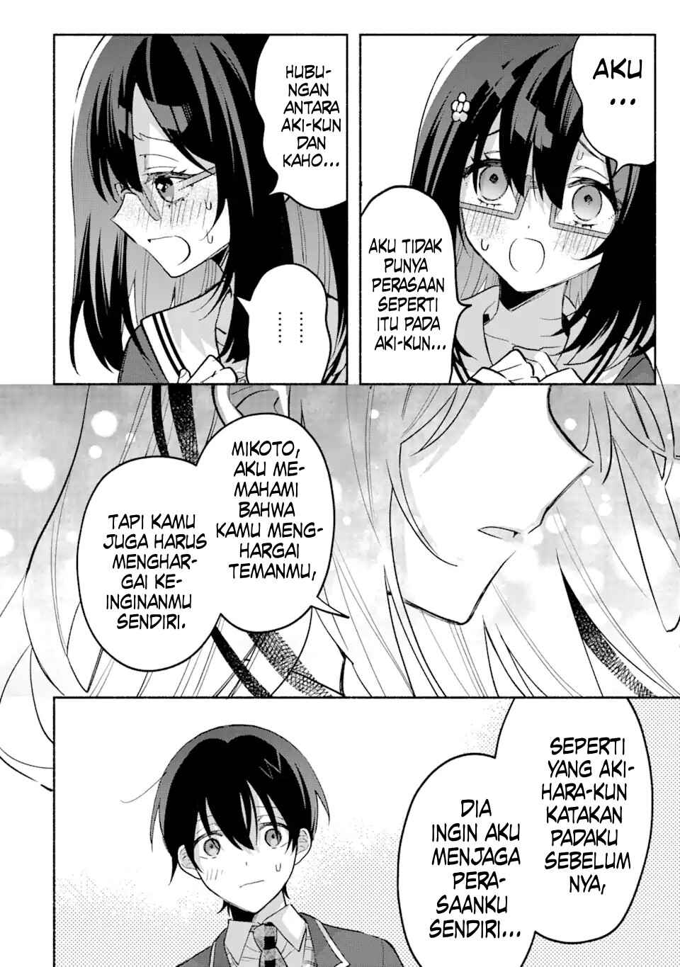 Cool na Megami-sama to Issho ni Sundara, Amayakashisugite Ponkotsu ni Shiteshimatta Ken ni tsuite Chapter 14 - Page 31