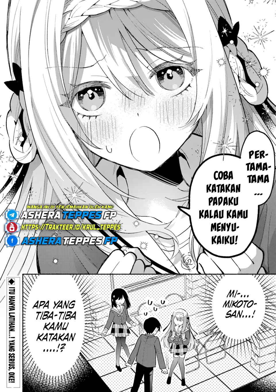 Cool na Megami-sama to Issho ni Sundara, Amayakashisugite Ponkotsu ni Shiteshimatta Ken ni tsuite Chapter 14 - Page 33