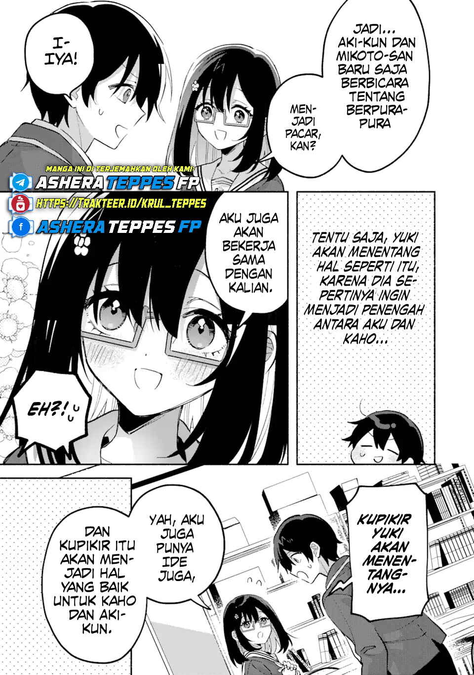 Cool na Megami-sama to Issho ni Sundara, Amayakashisugite Ponkotsu ni Shiteshimatta Ken ni tsuite Chapter 14 - Page 6