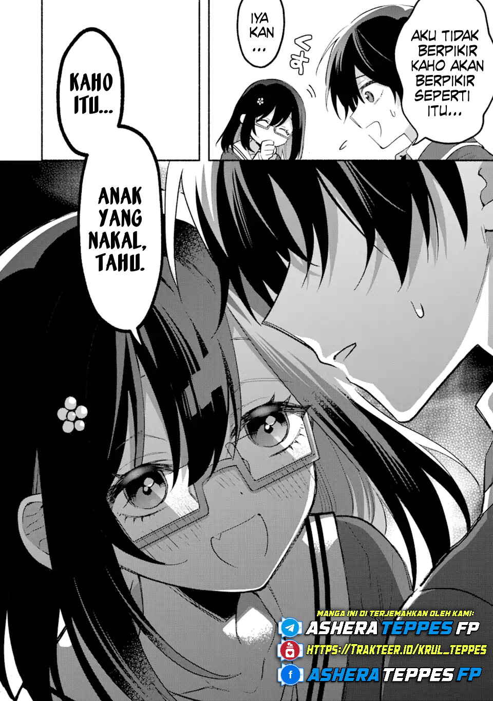 Cool na Megami-sama to Issho ni Sundara, Amayakashisugite Ponkotsu ni Shiteshimatta Ken ni tsuite Chapter 14 - Page 9