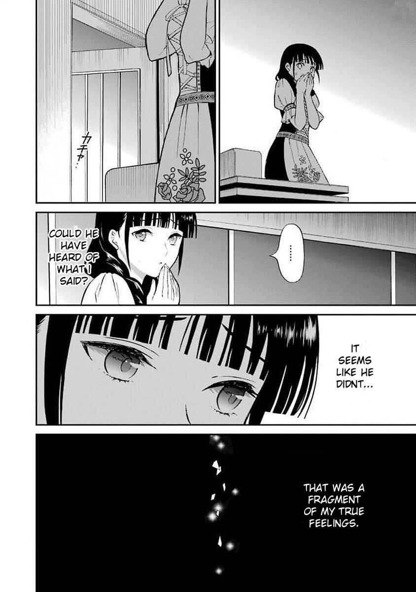 Mahouka Koukou no Rettousei - Raihousha-hen Chapter 21 - Page 24