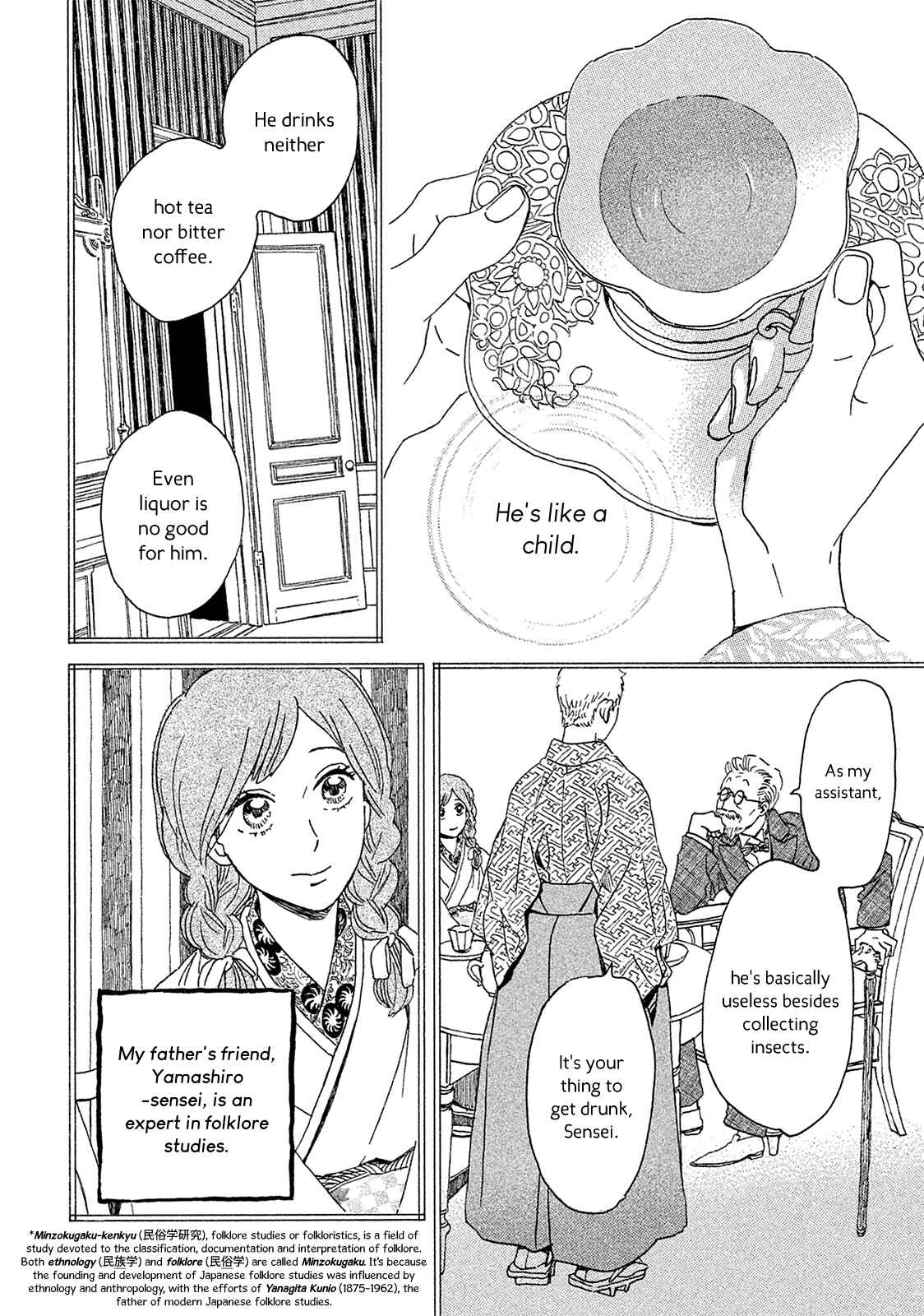 Namida Ame to Serenade Chapter 4 - Page 11