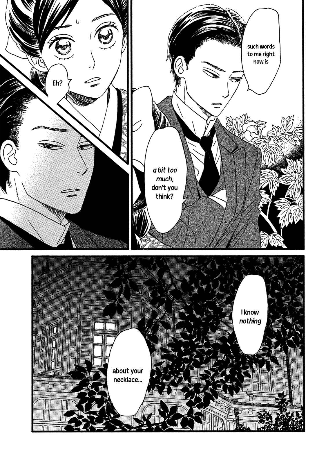 Namida Ame to Serenade Chapter 4 - Page 32