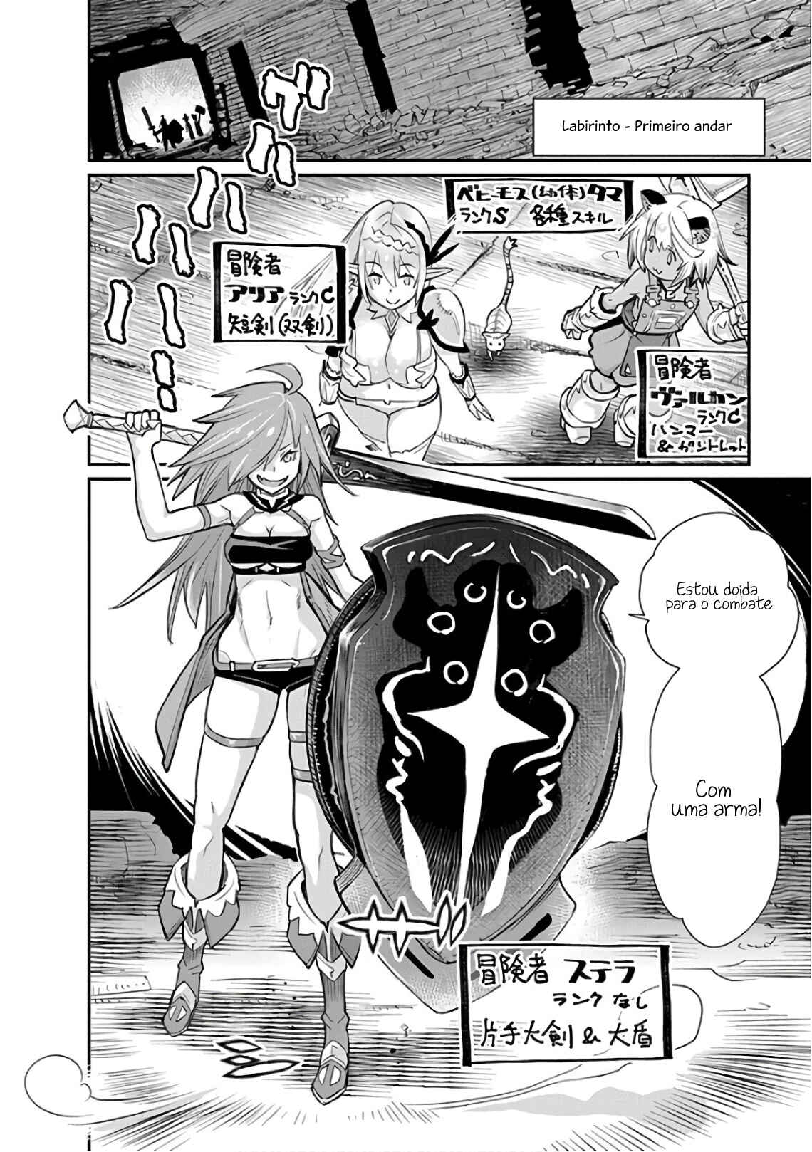S-Rank Monster no "Behemoth" dakedo, Neko to Machigawarete Elf Musume no Pet to Shite Kurashitemasu Chapter 23 - Page 19