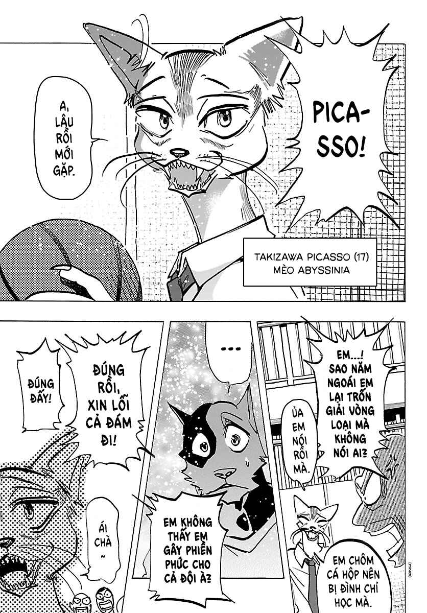 Taika no Risei Chapter 52 - Page 14
