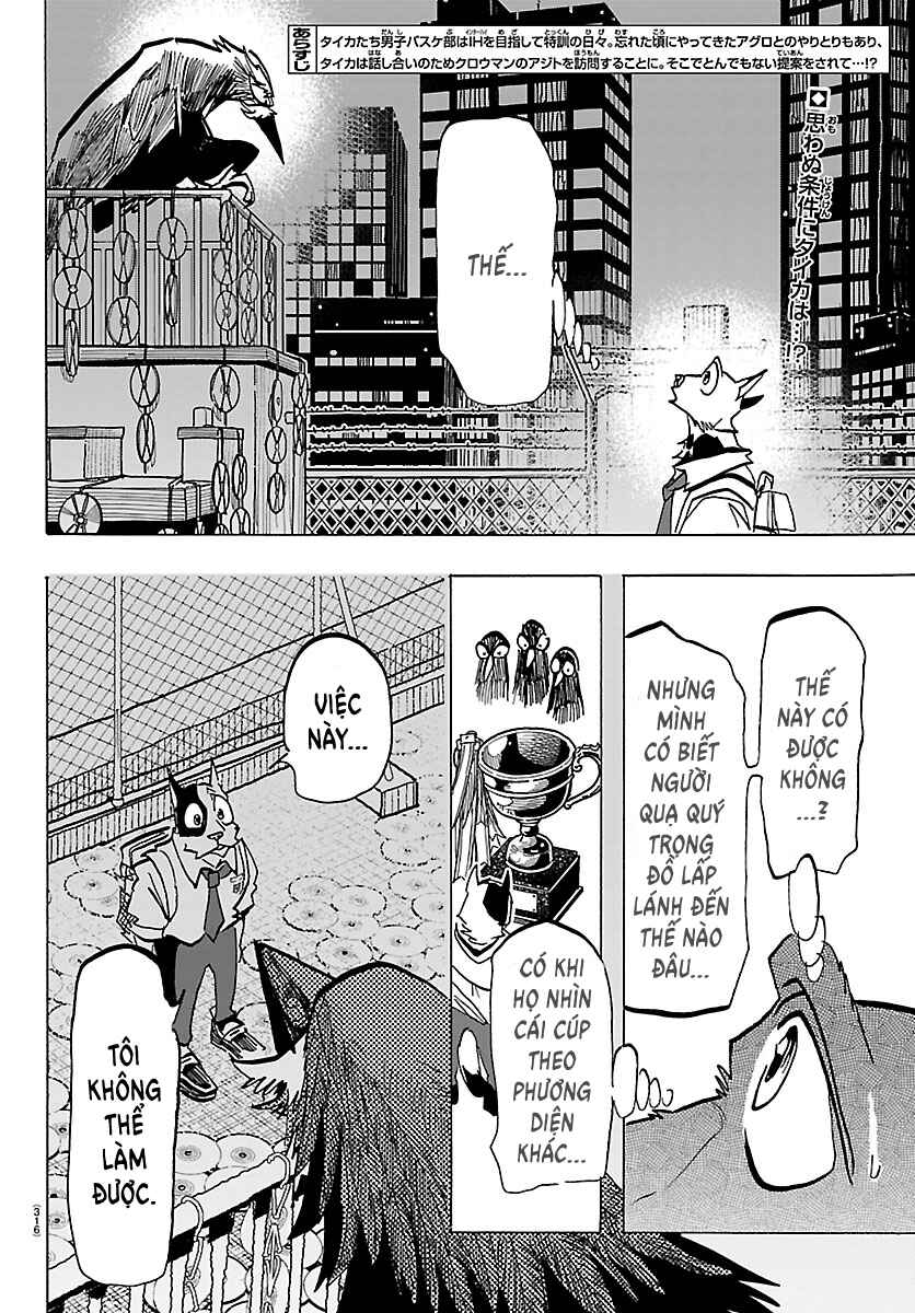 Taika no Risei Chapter 52 - Page 2