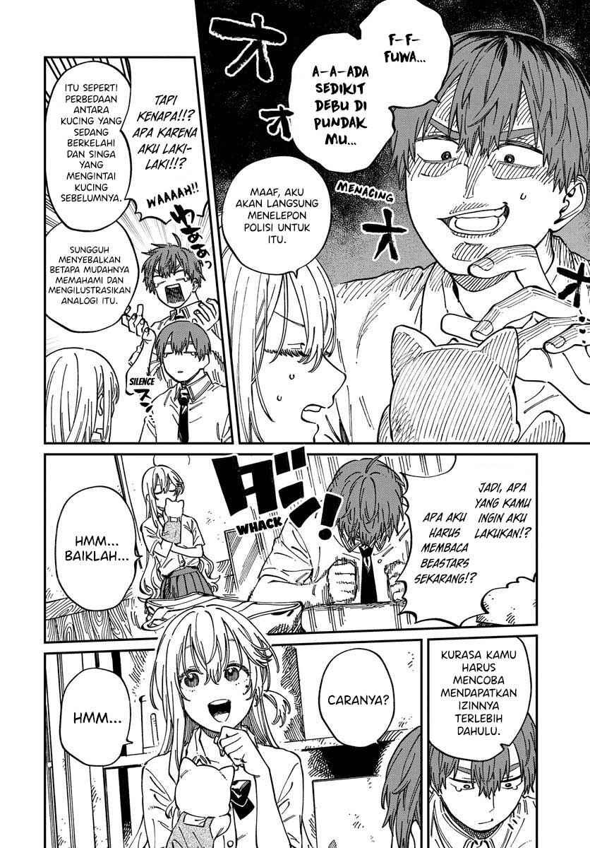 Boku no Suki na Hito ga Suki na Hito Chapter 12 - Page 11