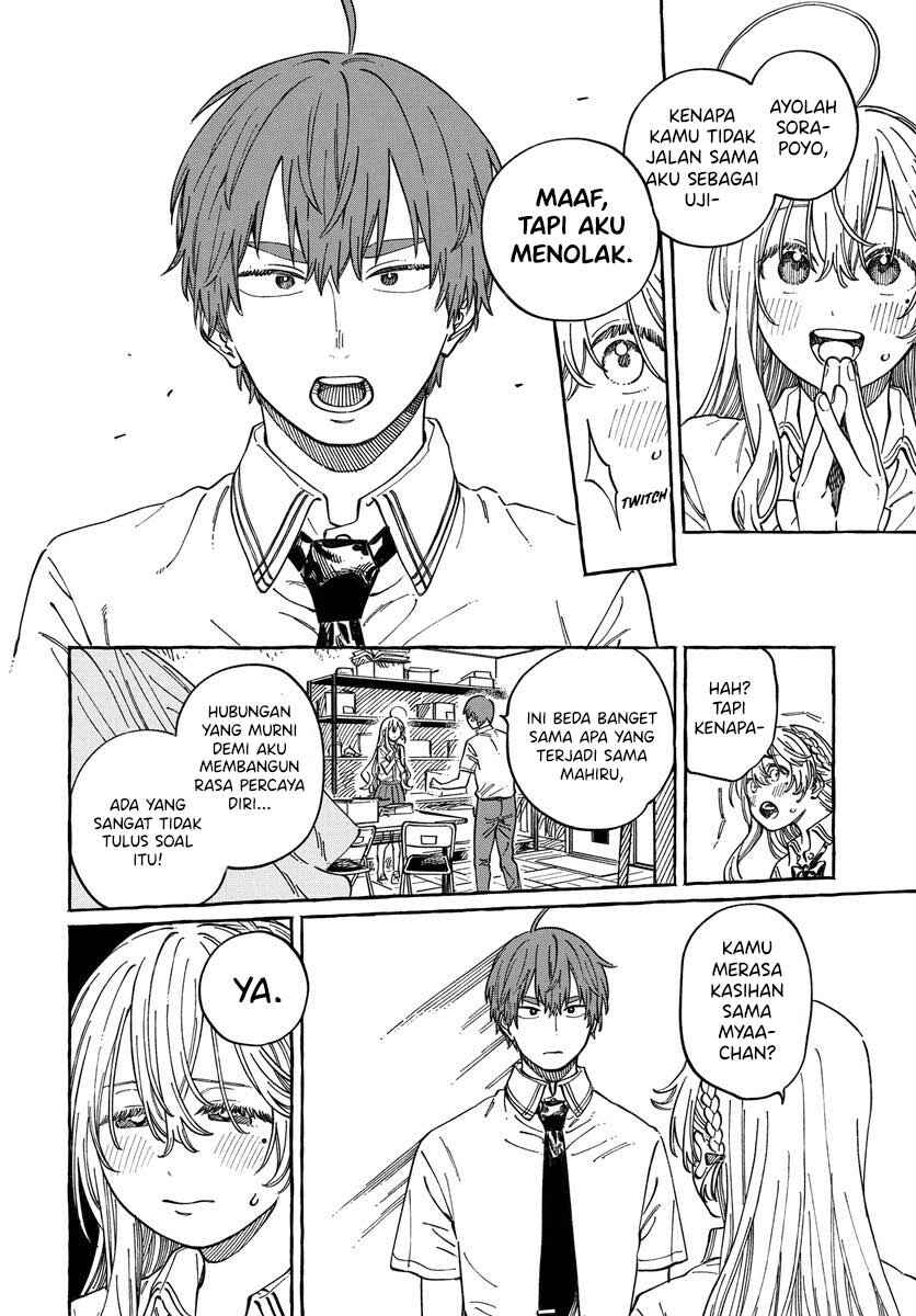 Boku no Suki na Hito ga Suki na Hito Chapter 12 - Page 19