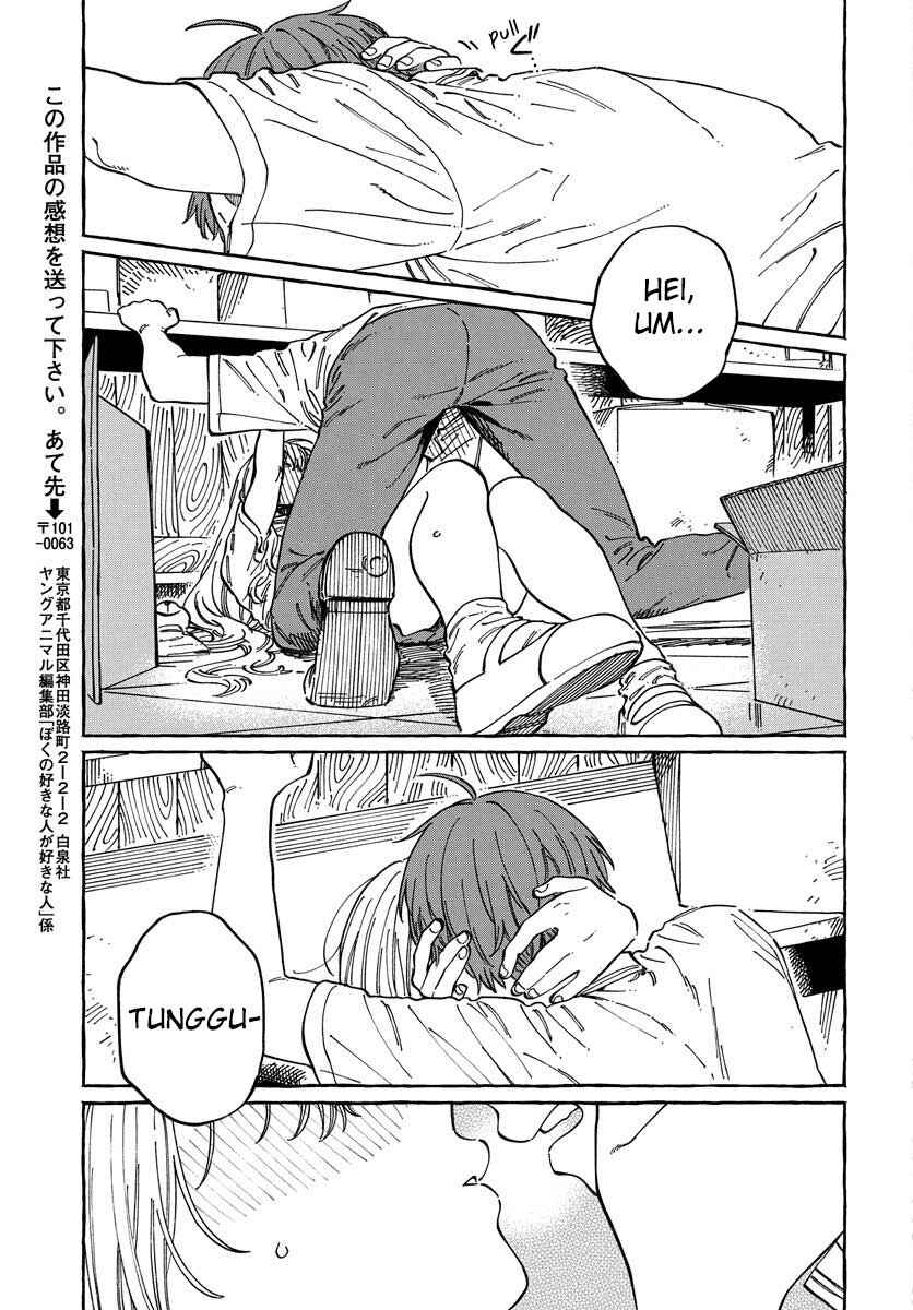 Boku no Suki na Hito ga Suki na Hito Chapter 12 - Page 28