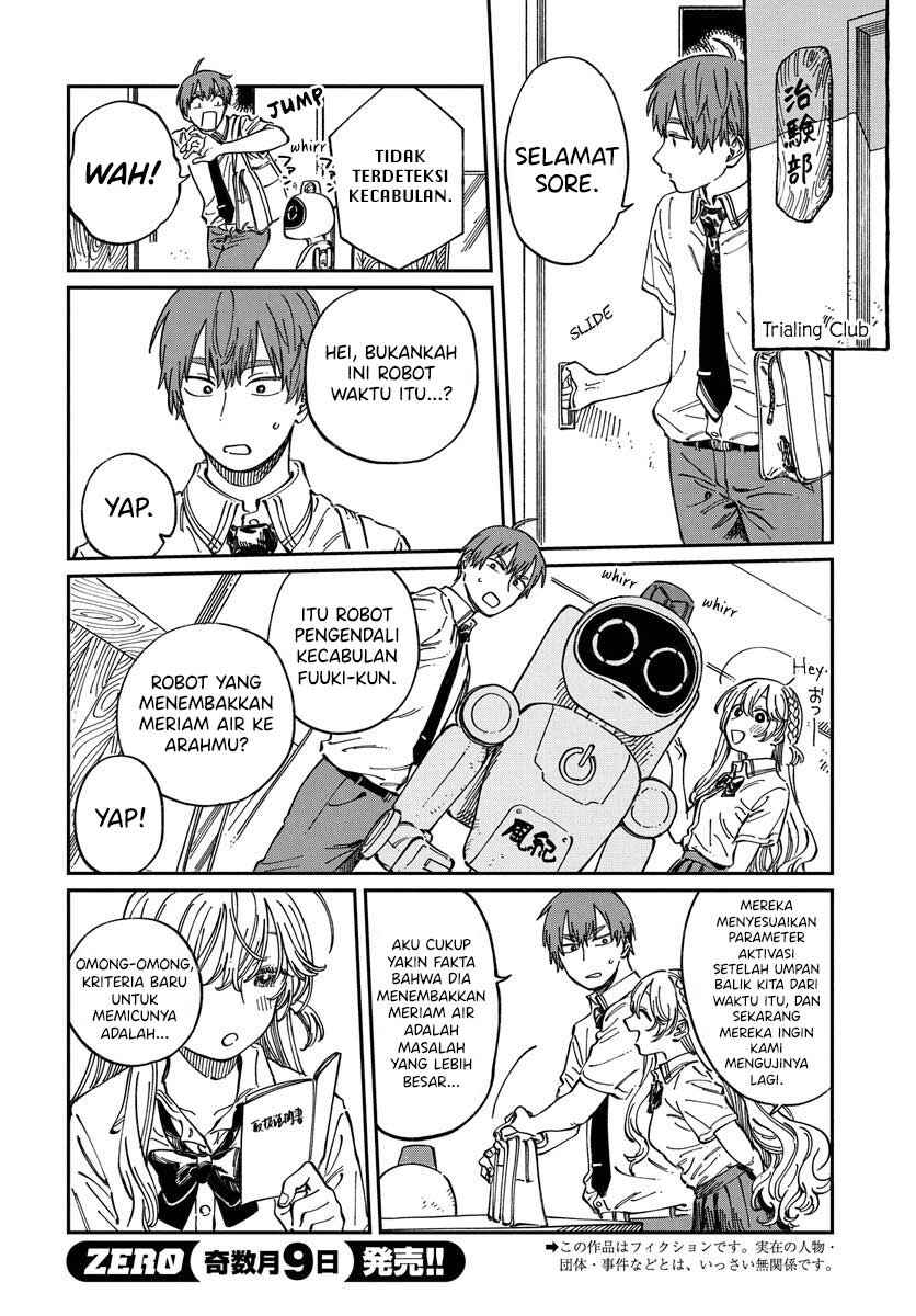 Boku no Suki na Hito ga Suki na Hito Chapter 12 - Page 3
