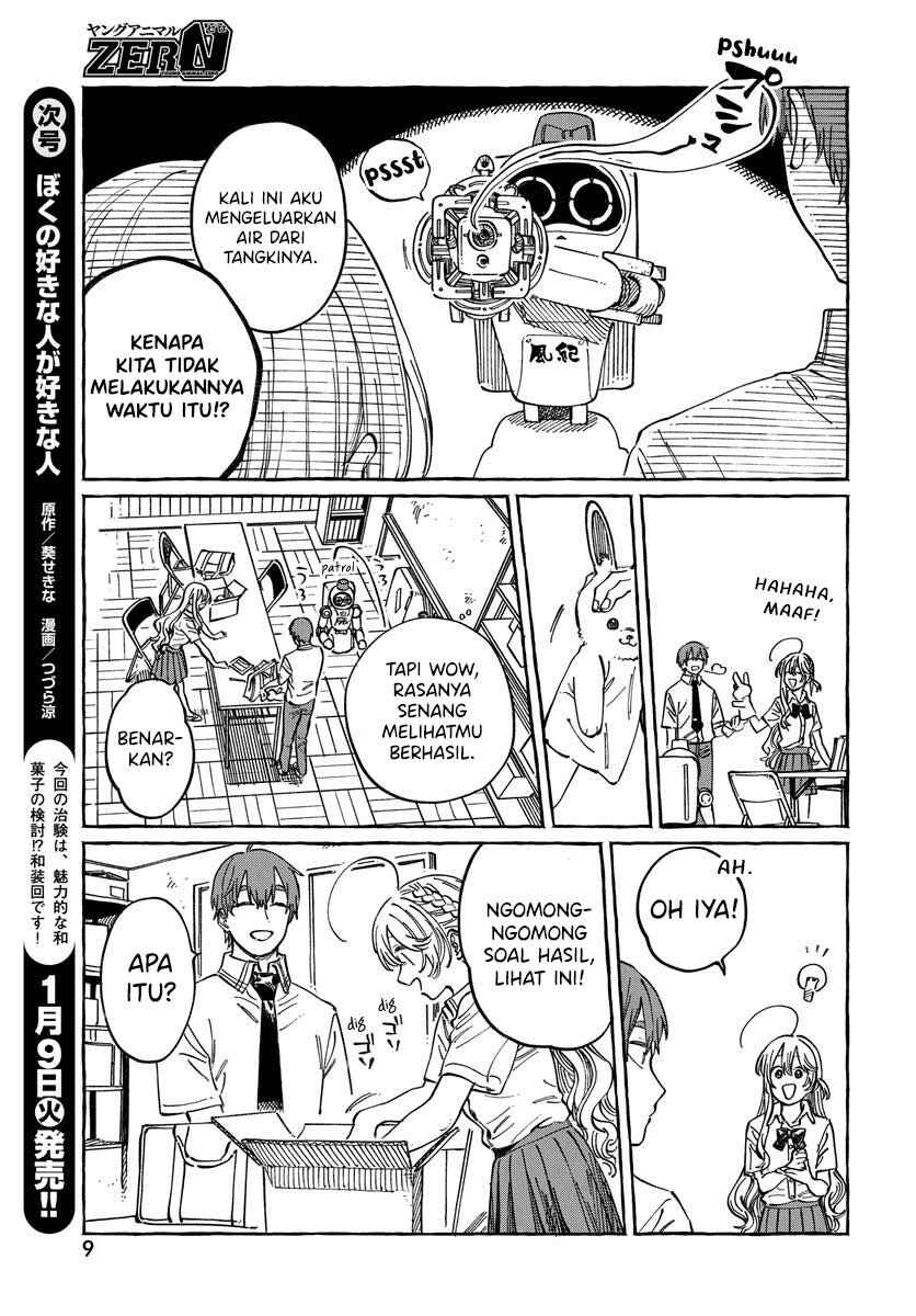 Boku no Suki na Hito ga Suki na Hito Chapter 12 - Page 6
