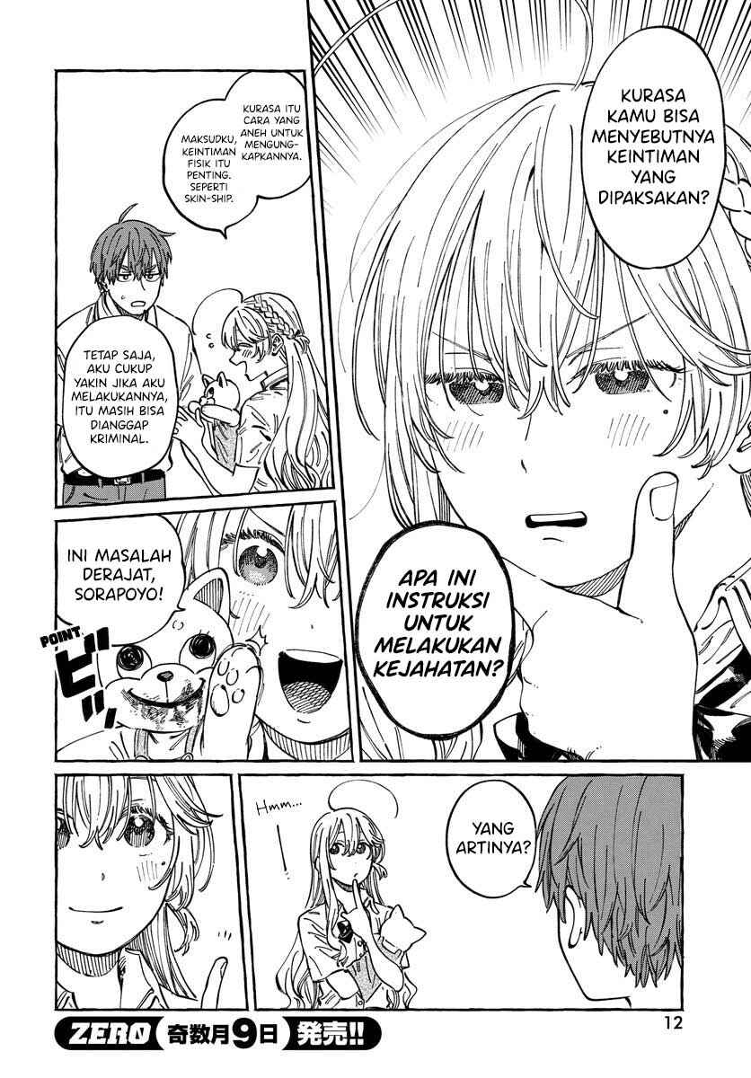 Boku no Suki na Hito ga Suki na Hito Chapter 12 - Page 9