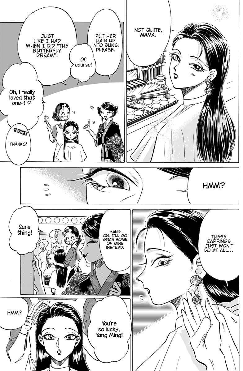 Kowloon Generic Romance Chapter 42 - Page 10