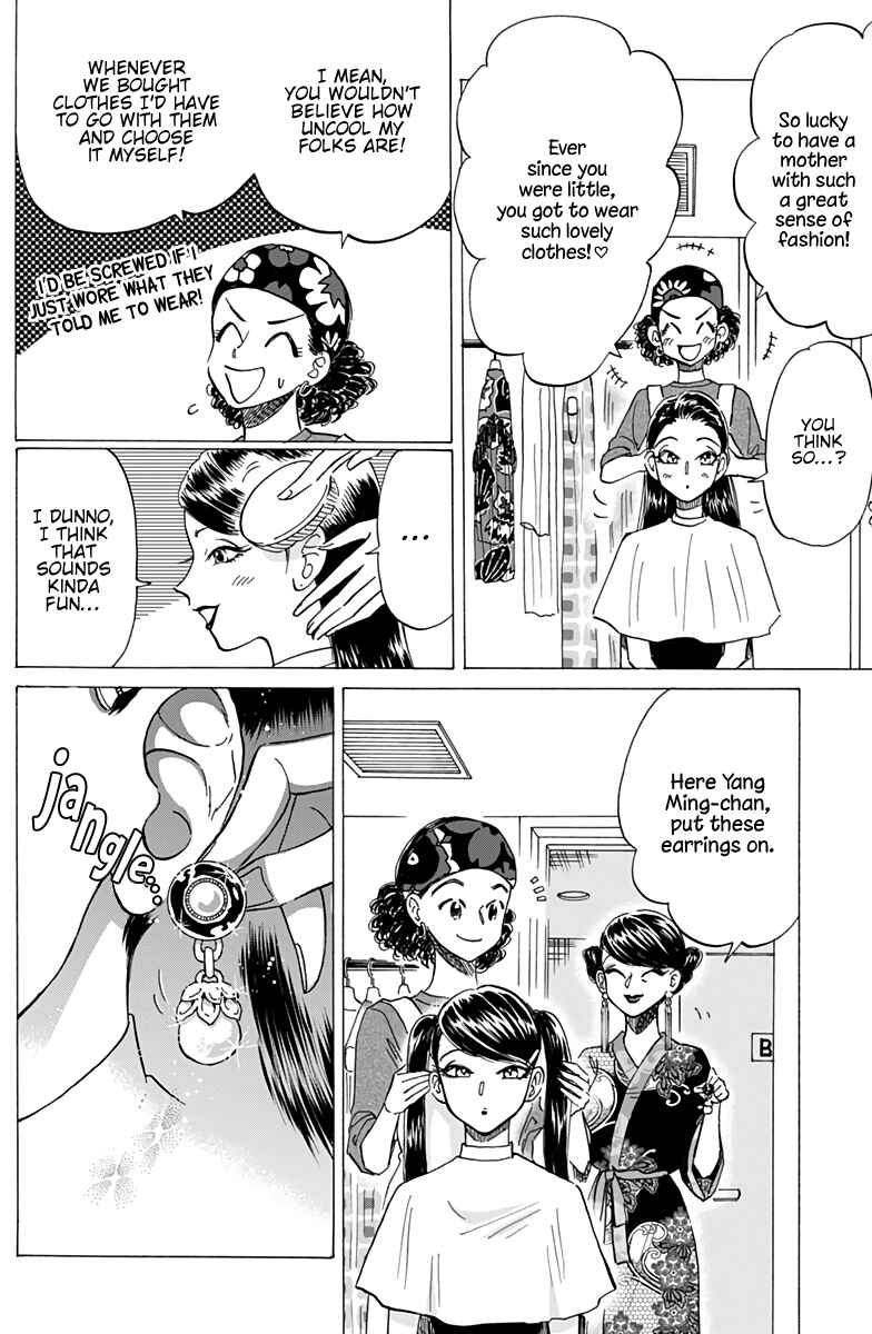 Kowloon Generic Romance Chapter 42 - Page 11