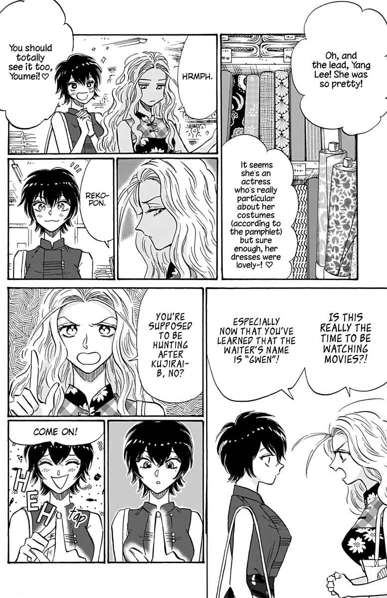 Kowloon Generic Romance Chapter 42 - Page 3