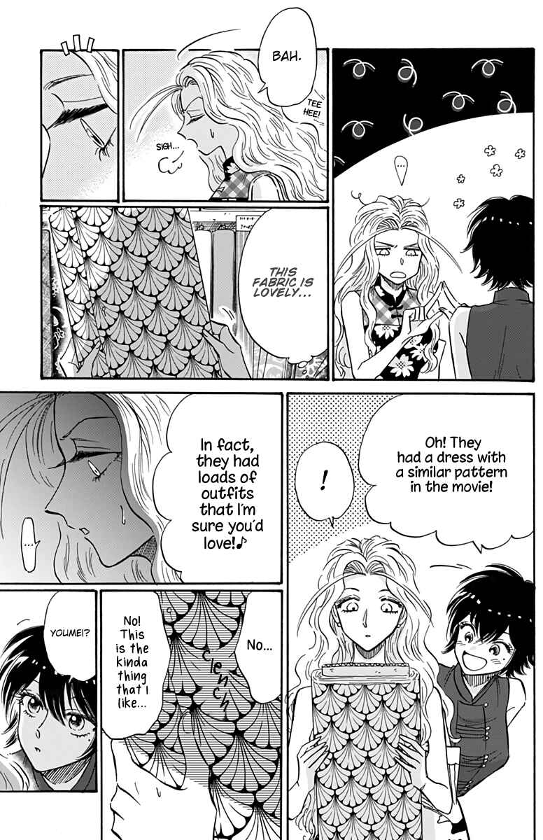 Kowloon Generic Romance Chapter 42 - Page 4