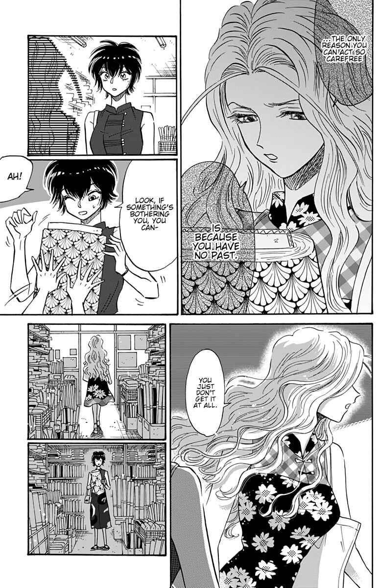 Kowloon Generic Romance Chapter 42 - Page 6