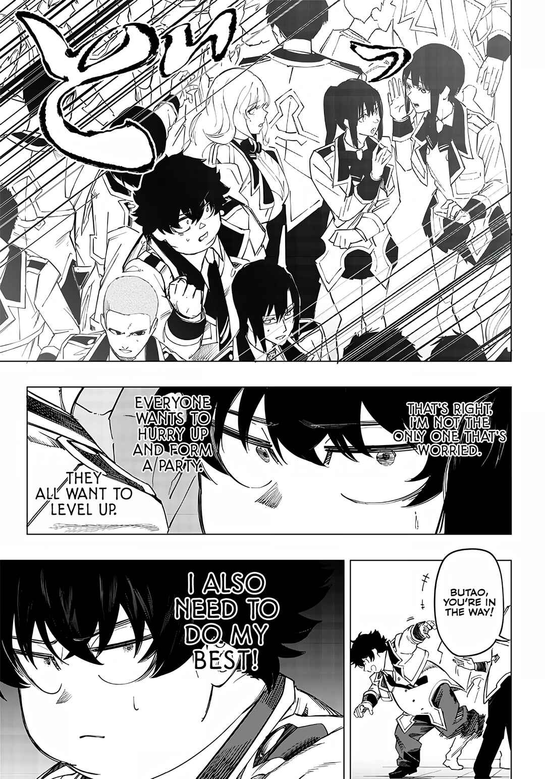 Wazawai no Avalon: Game Saijaku no Akuyaku Debu ni Ten'i Shita kedo, Ore dake "Yasereba Tsuyokute New Game" na Sekai datta no de, Saisoku Level Up & Hametsu Flag Kaihi de Kage no Eiyuu o Mezashimasu Chapter 7 - Page 23