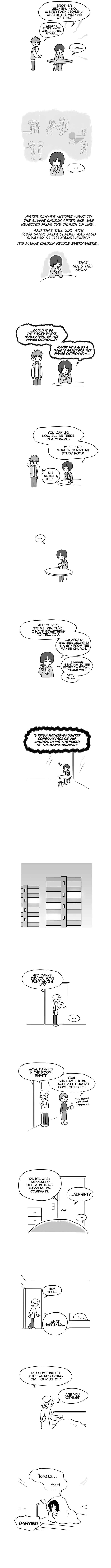 Pushoff Chapter 70 - Page 2