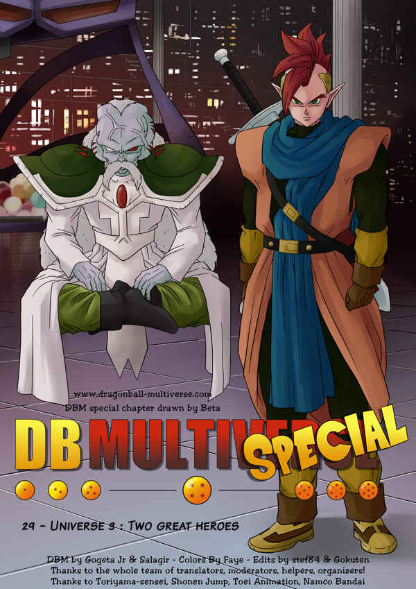 Dragon Ball Multiverse (Doujinshi) Chapter 29 - Page 1