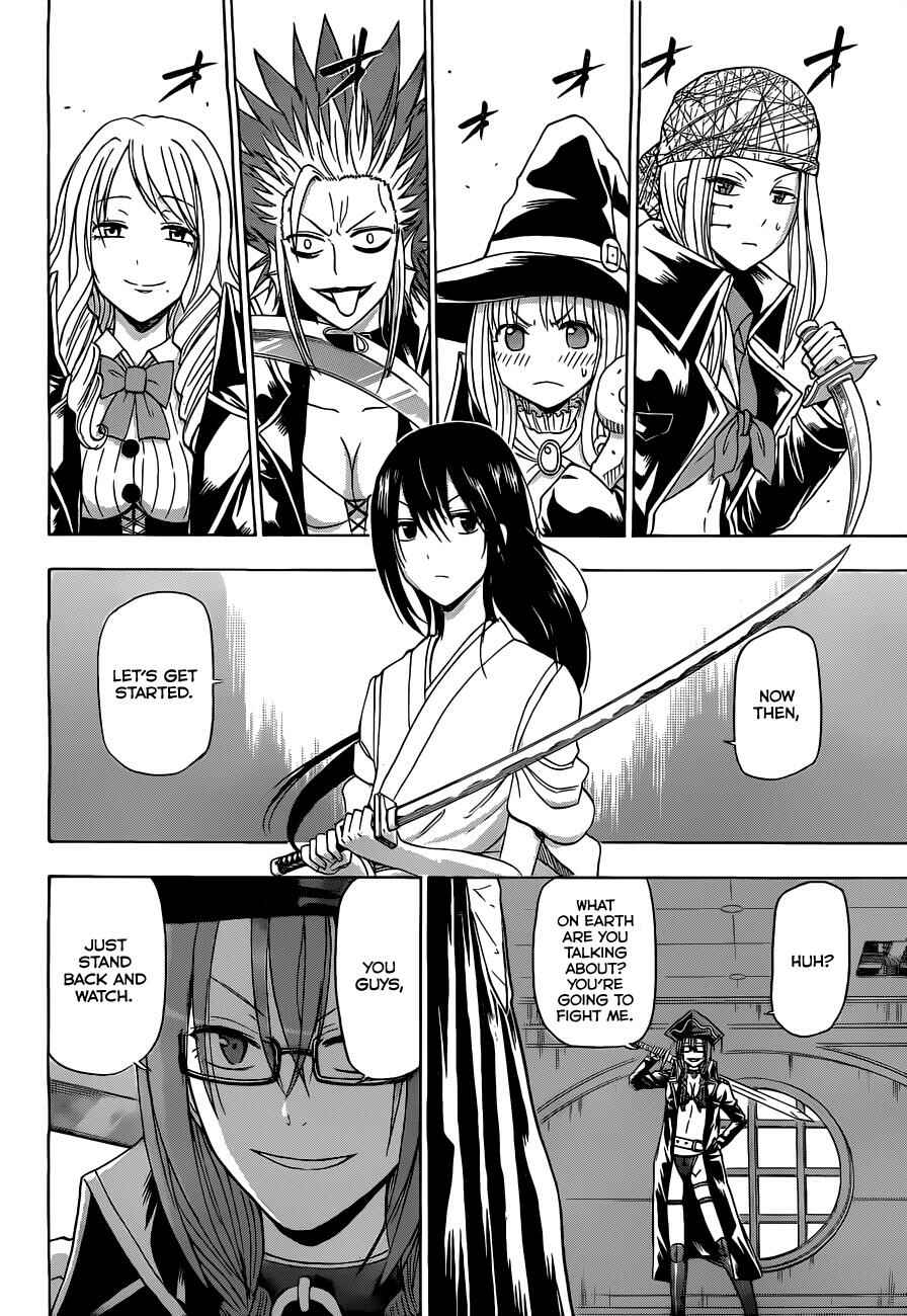 Beelzebub Chapter 134 - Page 13
