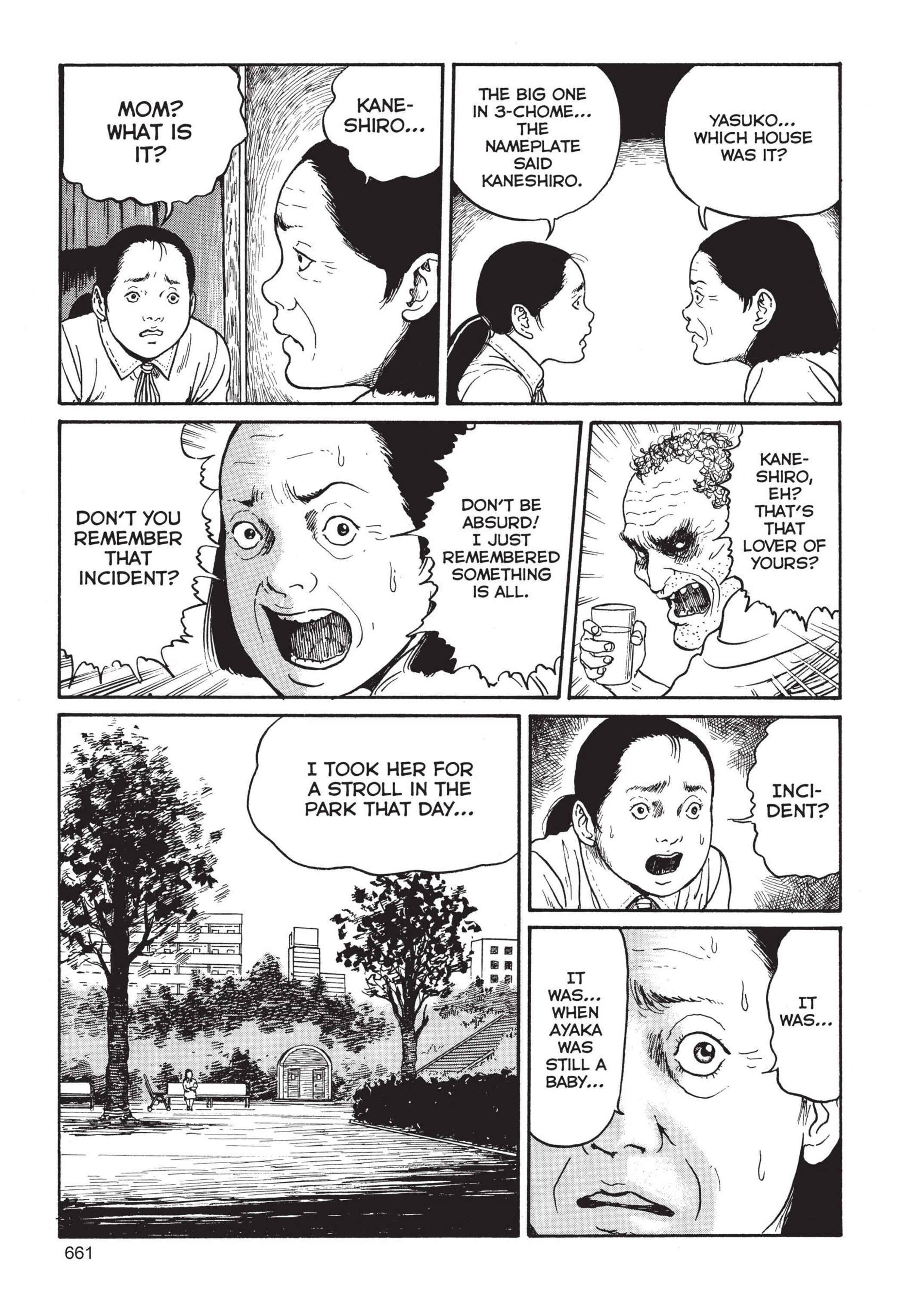 Tomie Chapter 18 - Page 15