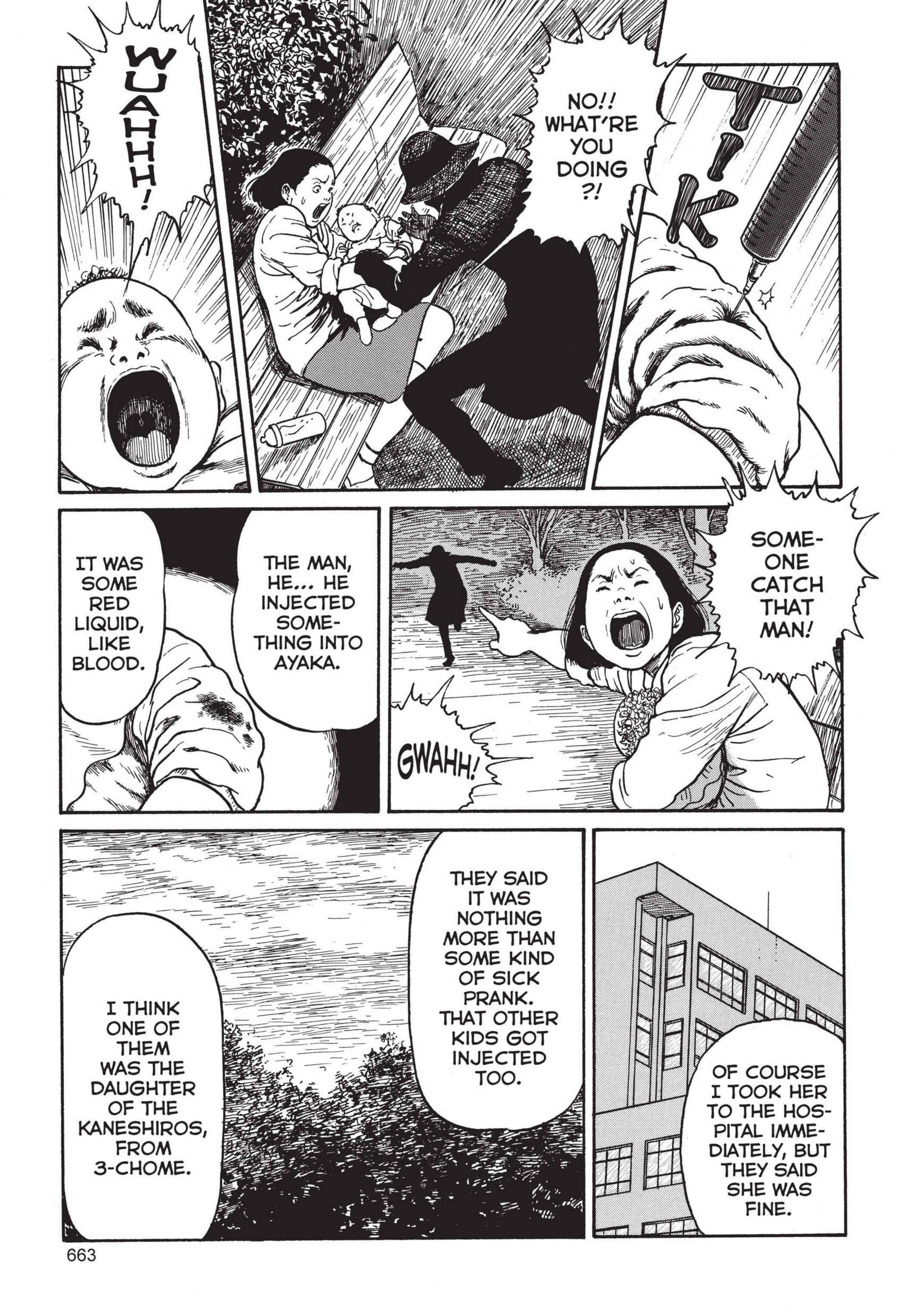 Tomie Chapter 18 - Page 17