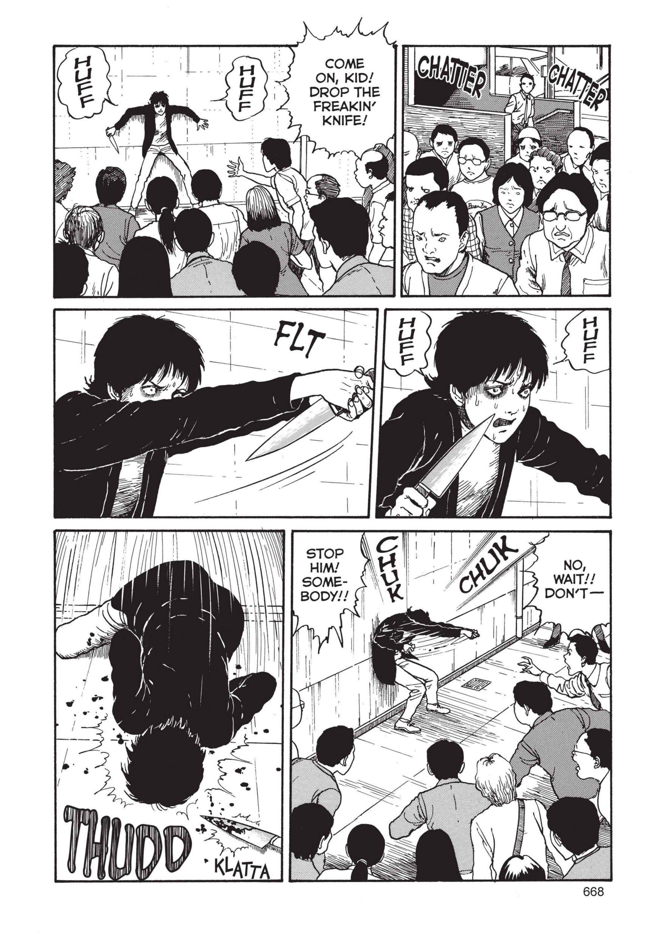 Tomie Chapter 18 - Page 22