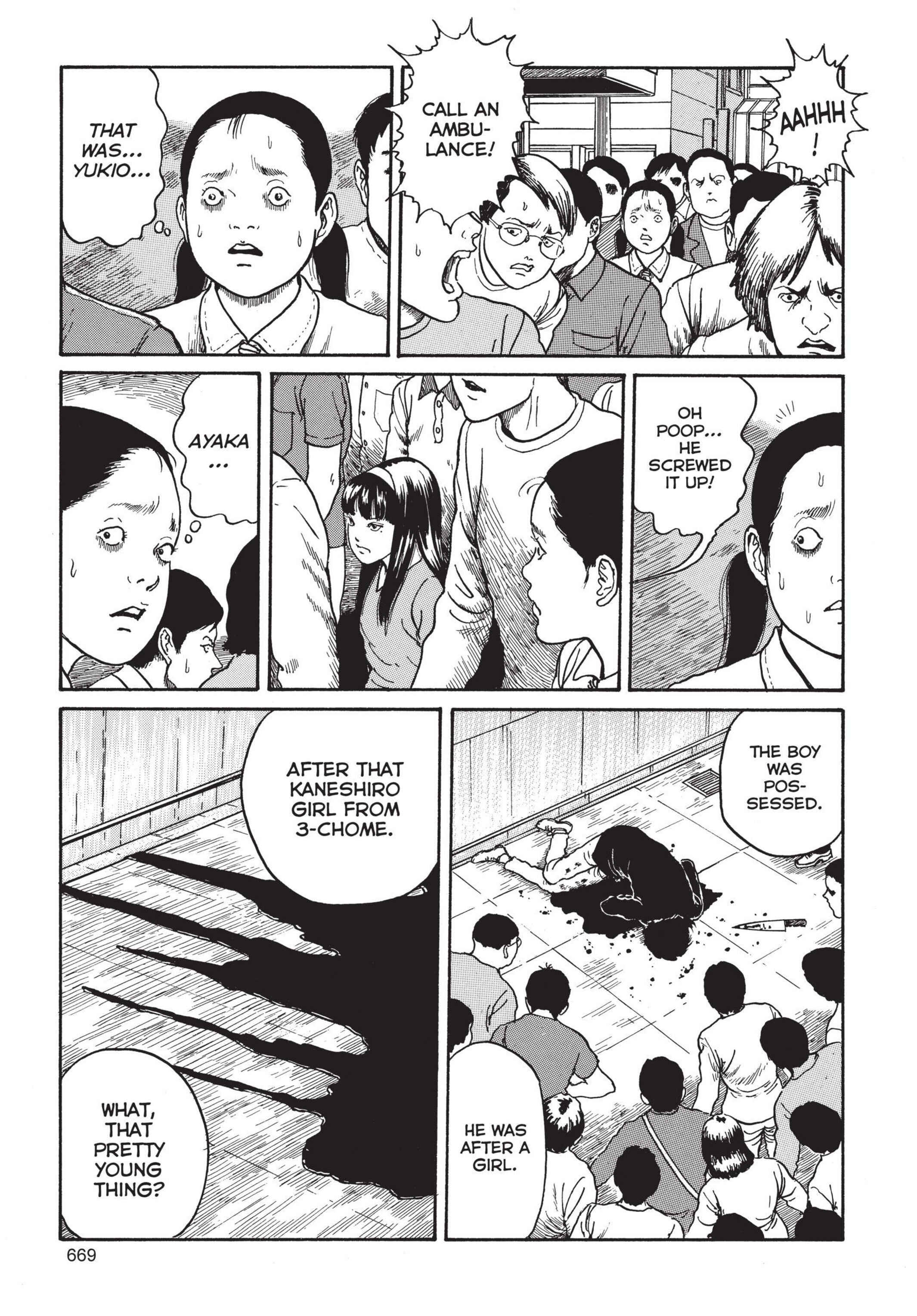 Tomie Chapter 18 - Page 23