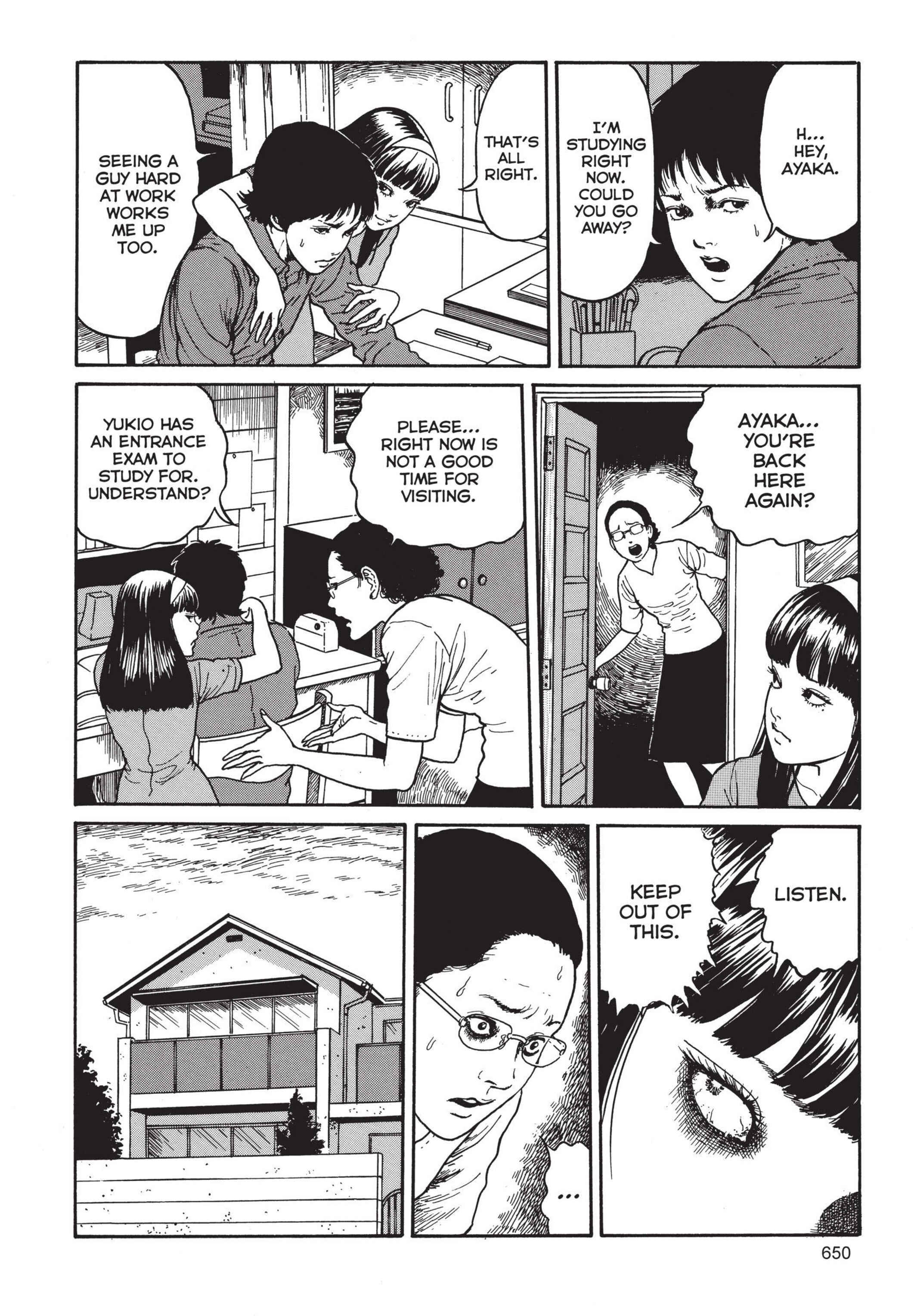 Tomie Chapter 18 - Page 4