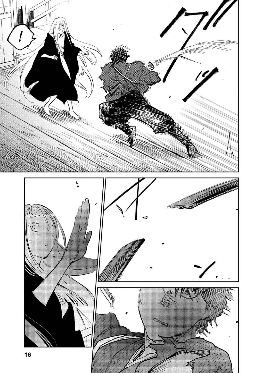 Kijin Gentoushou Chapter 8 - Page 17