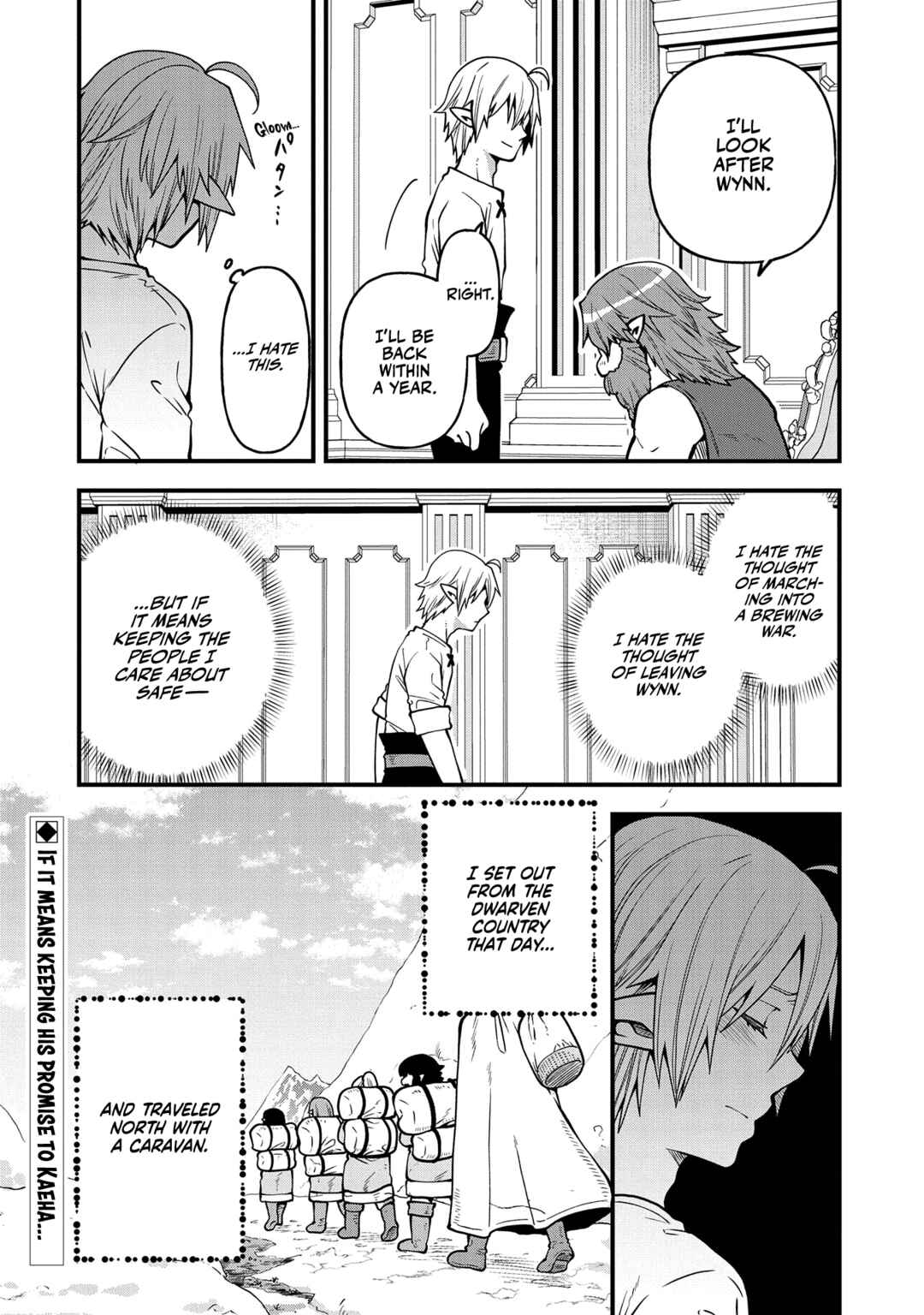 Tensei Shite High Elf ni Narimashitaga, Slow Life wa 120-nen de Akimashita - Highelf with a Long Life Chapter 16 - Page 33