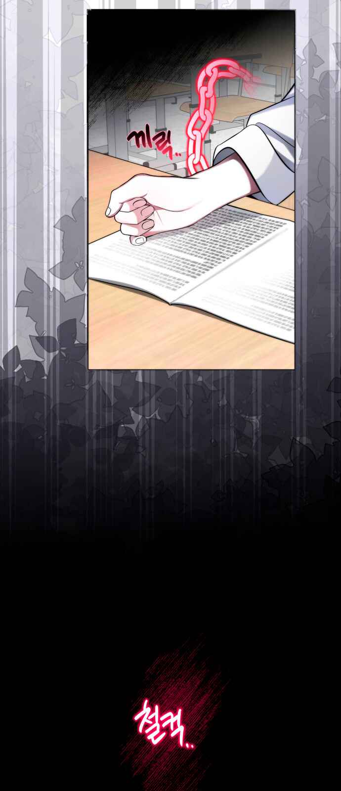 Jukji Mara Jwo! Chapter 1 - Page 62