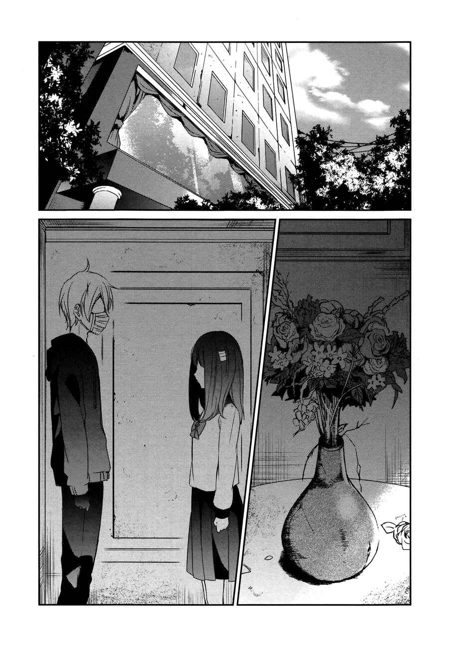 Sachiiro no One Room Chapter 17 - Page 19