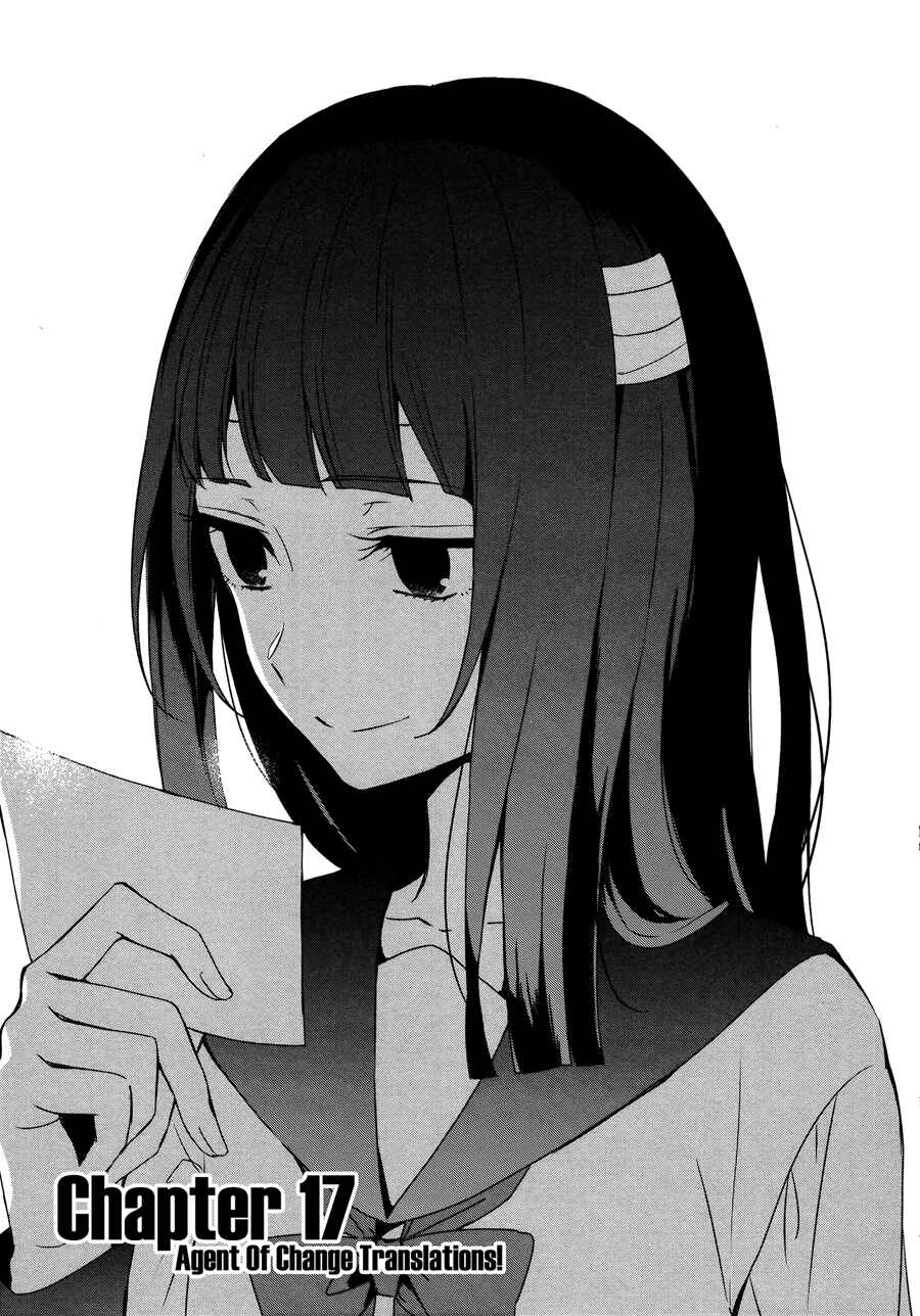 Sachiiro no One Room Chapter 17 - Page 3