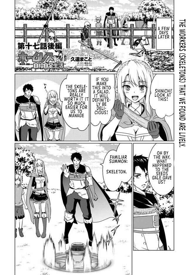 Homeless Tensei: Isekai de Jiyuusugiru Jikyuujisoku Seikatsu Chapter 17.2 - Page 3