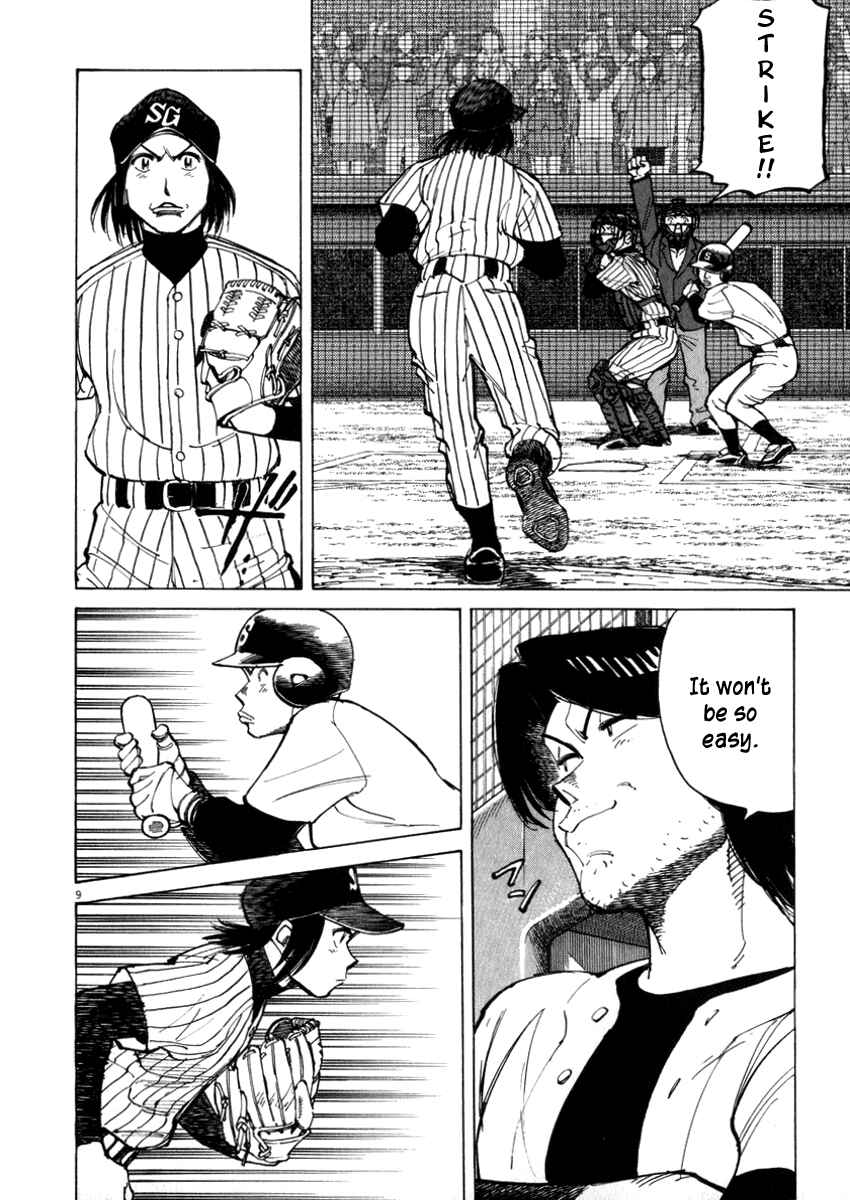 Last Inning Chapter 46 - Page 10