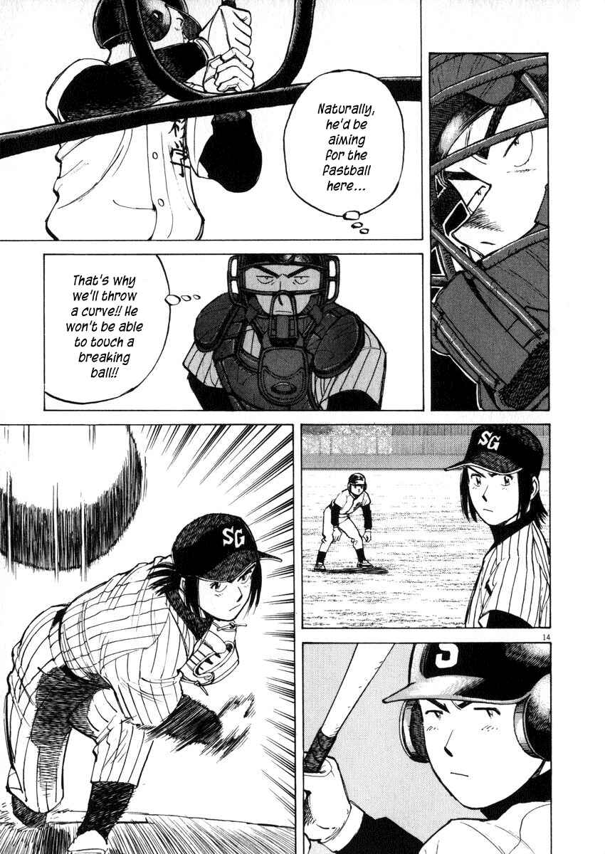 Last Inning Chapter 46 - Page 15