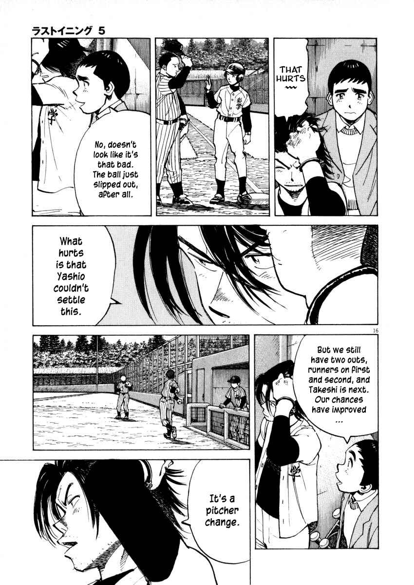 Last Inning Chapter 46 - Page 17