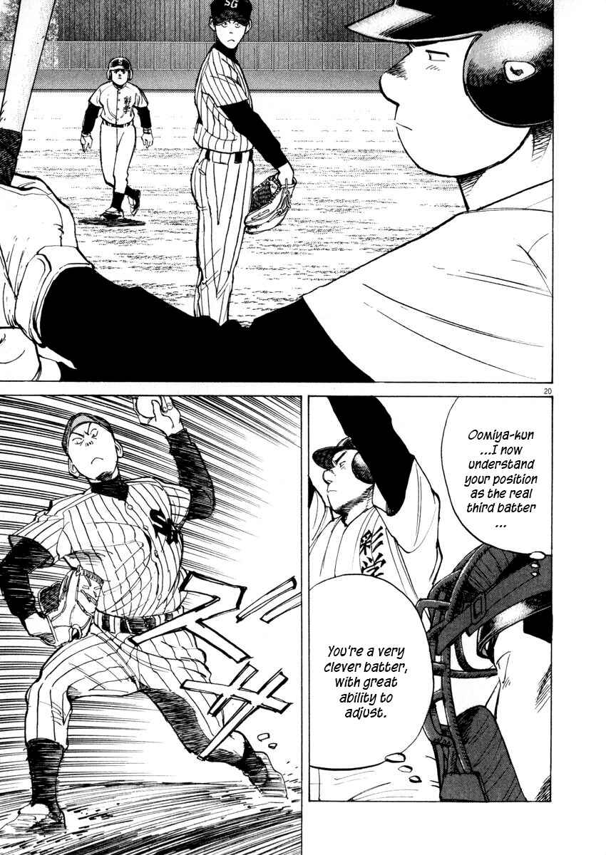 Last Inning Chapter 46 - Page 21
