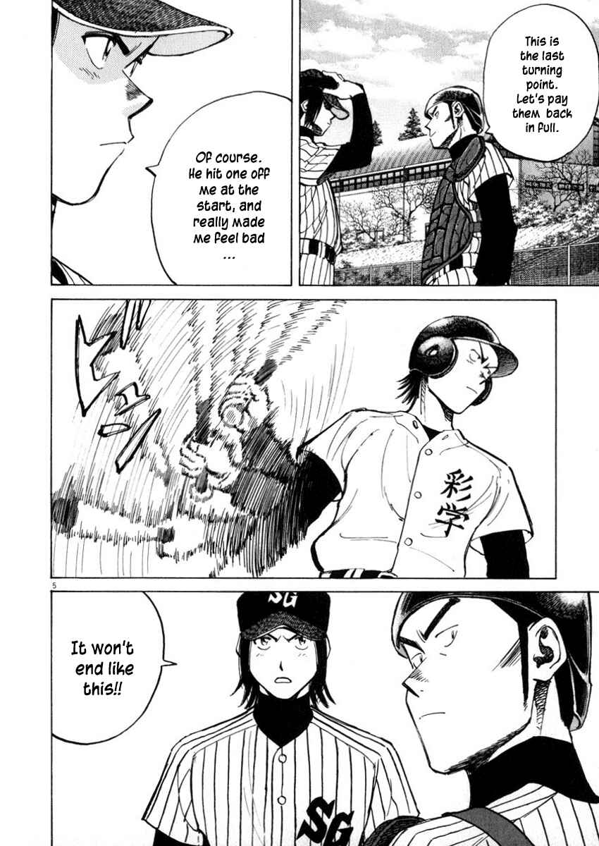Last Inning Chapter 46 - Page 6