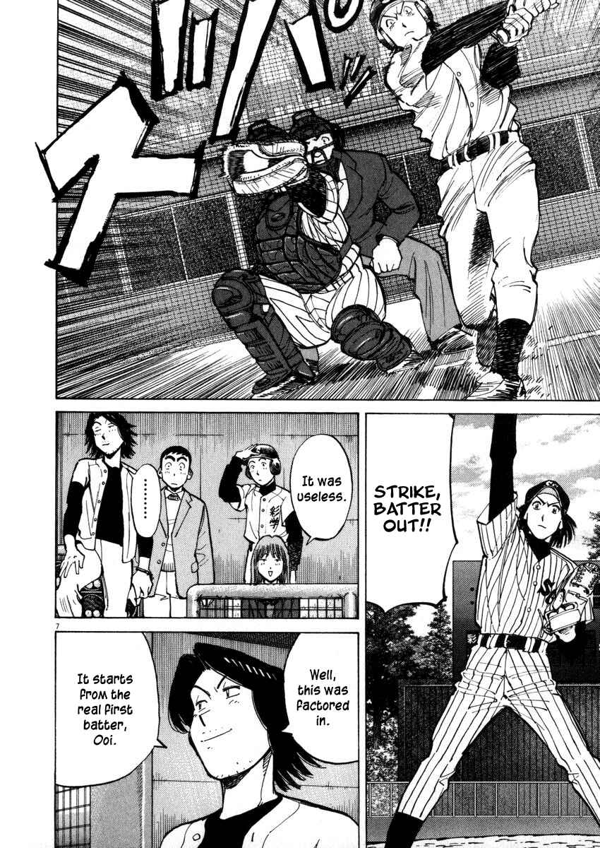 Last Inning Chapter 46 - Page 8