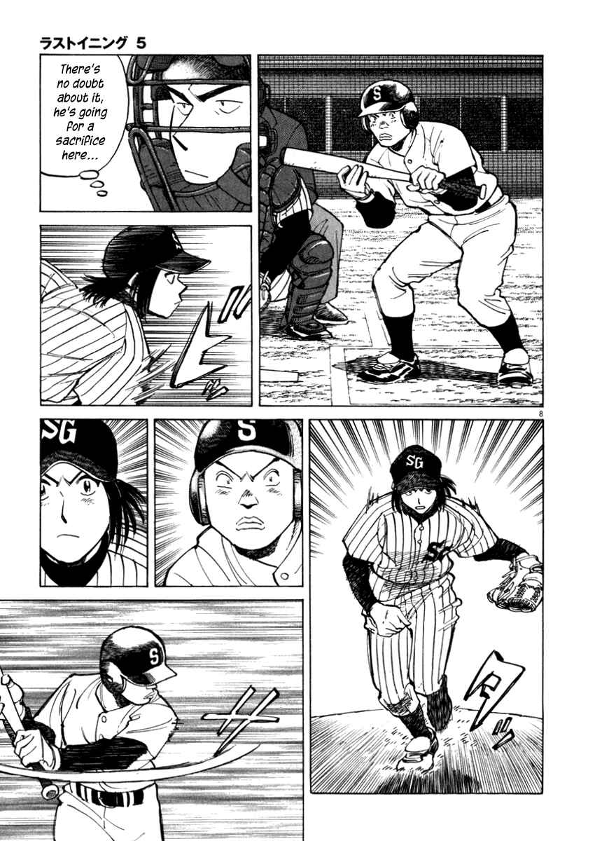 Last Inning Chapter 46 - Page 9