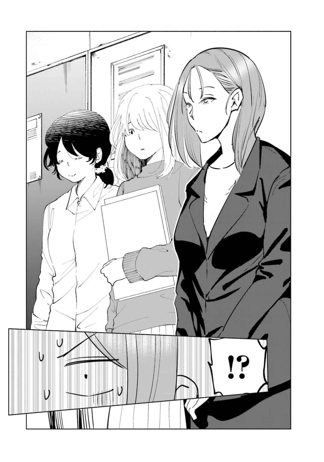 Tsuma, Shougakusei ni Naru. Chapter 66 - Page 18