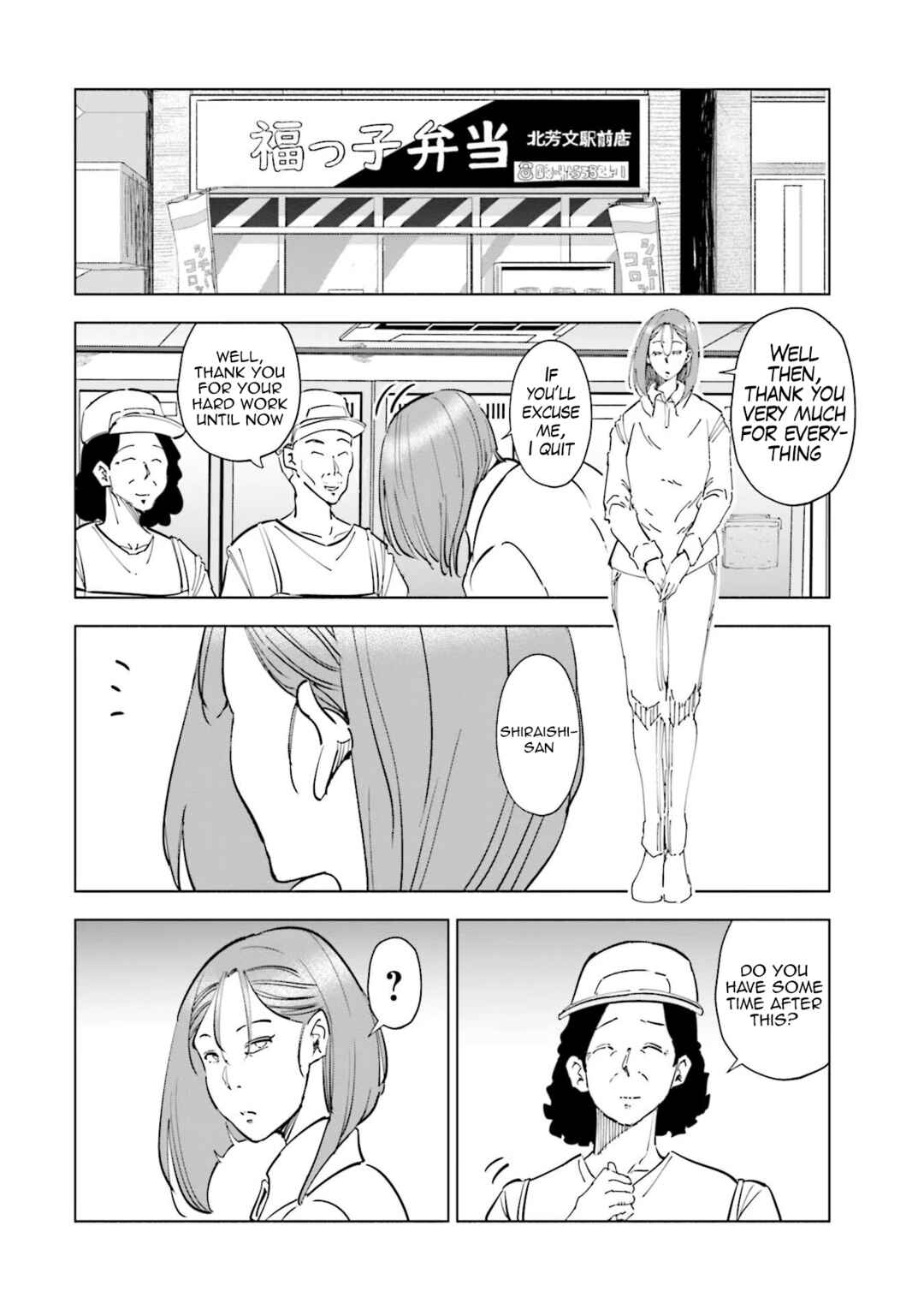 Tsuma, Shougakusei ni Naru. Chapter 66 - Page 2