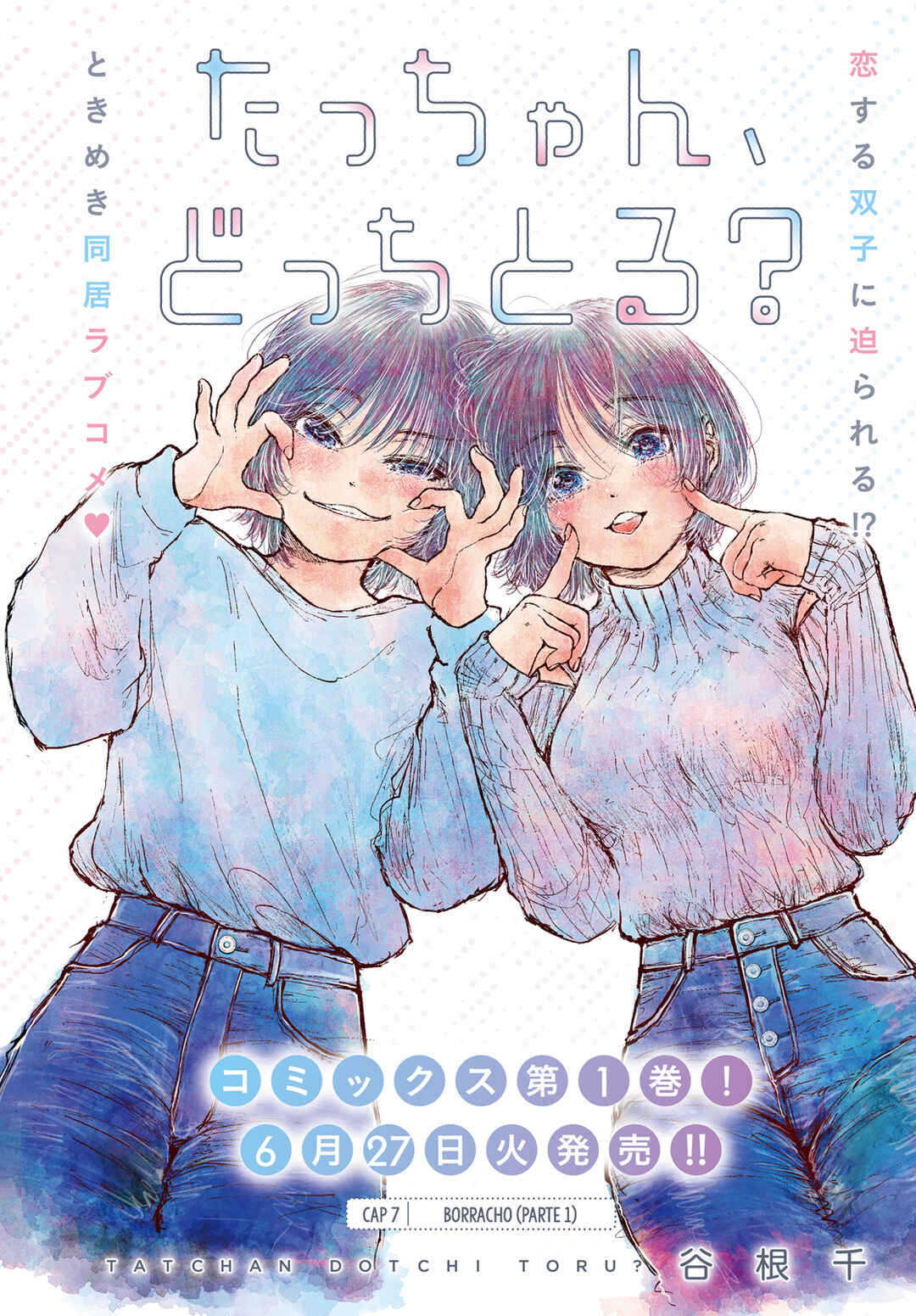 Tacchan, Docchi Toru? Chapter 7 - Page 2