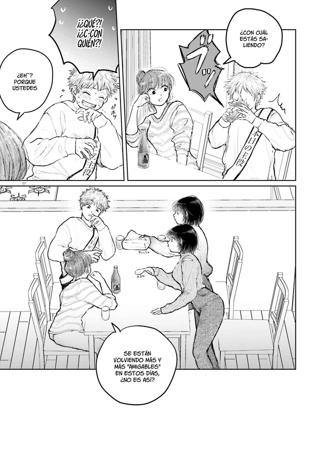 Tacchan, Docchi Toru? Chapter 7 - Page 8