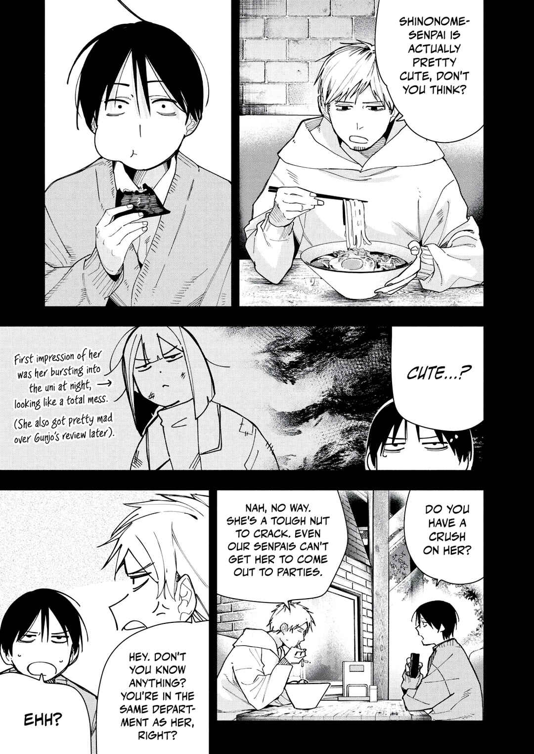 Yane no Shita no Artemis Chapter 32 - Page 13